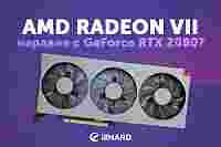 Тест AMD Radeon VII: наравне с GEFORCE RTX 2080?