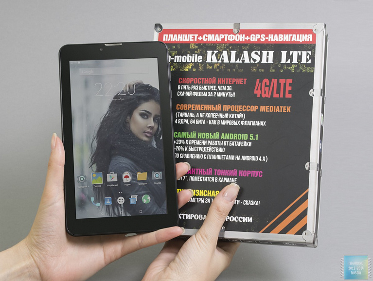 Обзор и тест bb-mobile Kalash LTE (TQ763I): недорогой LTE-планшет на Android 5.1