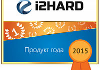 i2HARD: Продукт Года 2015