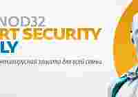 ESET NOD32 Smart Security Family – антивирус для всей семьи