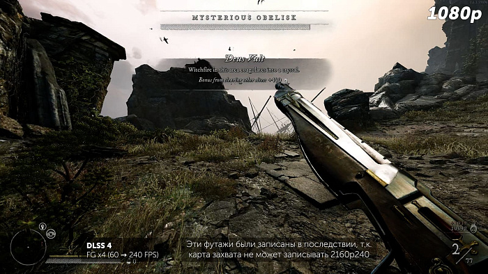 Изучаем и тестируем DLSS 4