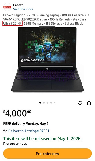 В предстоящих ноутбуках Lenovo и MSI указывается неизвестный процессор Core Ultra 7 251HX