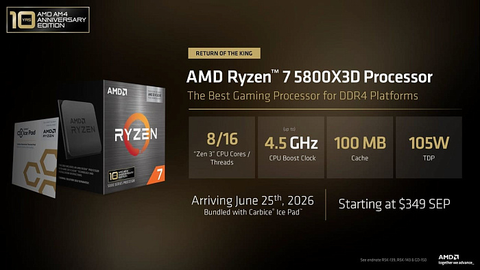 AMD перевыпускает Ryzen 7 5800X3D в честь 10-летия платформы AM4 AMD перевыпускает Ryzen 7 5800X3D в честь 10-летия платформы AM4