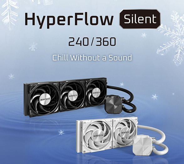 MONTECH HyperFlow Silent &mdash; бесшумная система жидкостного охлаждения без подсветки