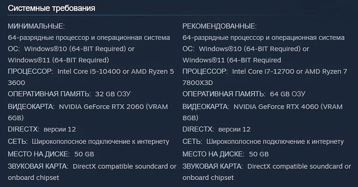 Игра Cinder City стала одной из первых, кто требует 64 Гбайта оперативной памяти