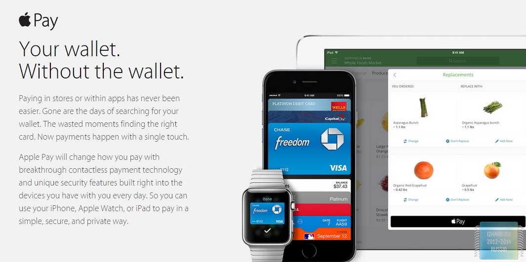 Обнаруженный в новых iPad NFC не подходит для Apple Pay
