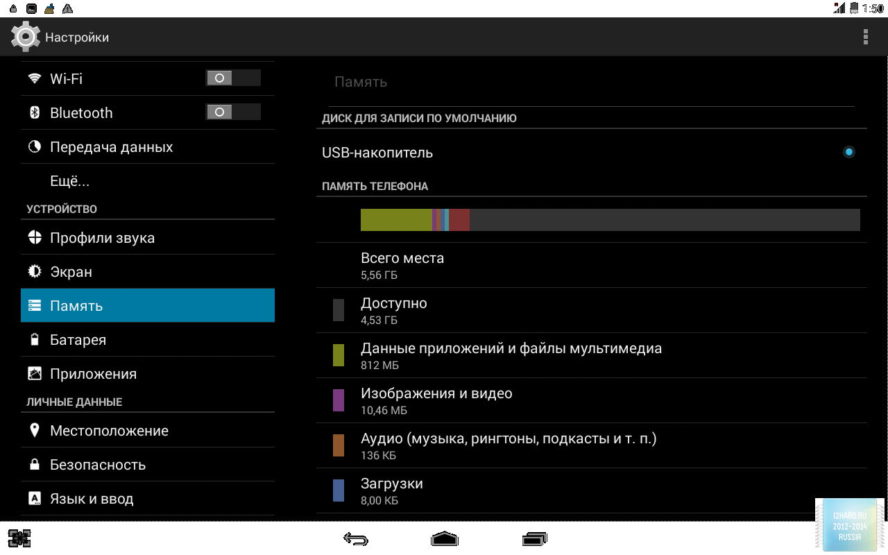 Интерфейс Android v4.4.2 планшета TurboPad Flex 8