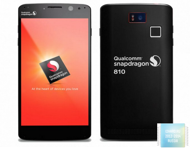 Qualcomm представила собственные устройства на базе Snapdragon 810 под управлением Android