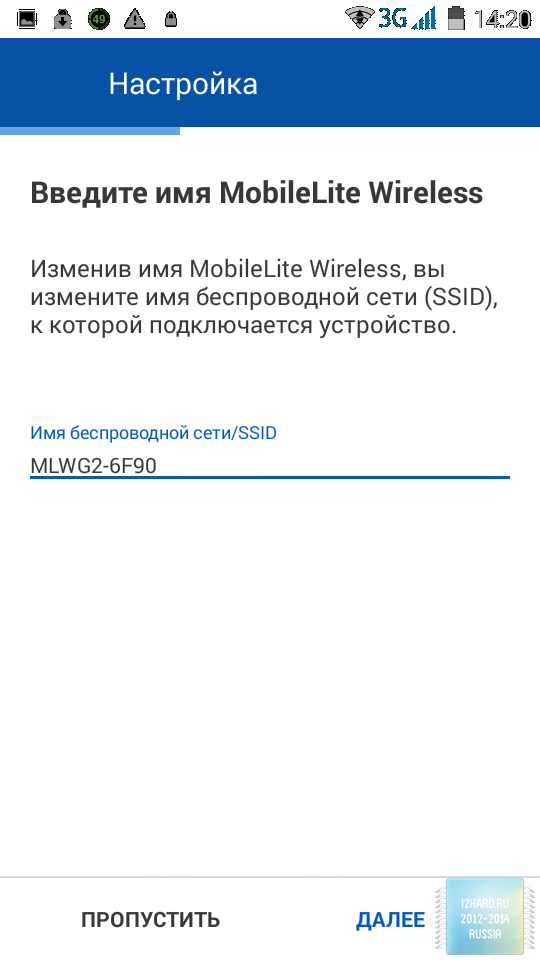 Kingston MobileLite Wireless G2. Программное обеспечение