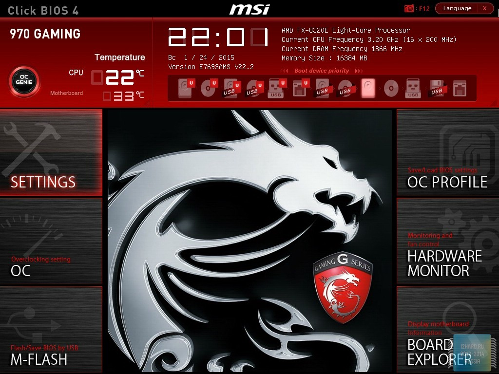 Что такое oc genie 4 в биосе msi