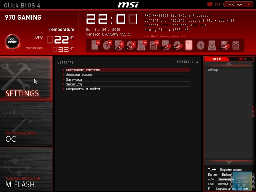 Что такое oc genie 4 в биосе msi