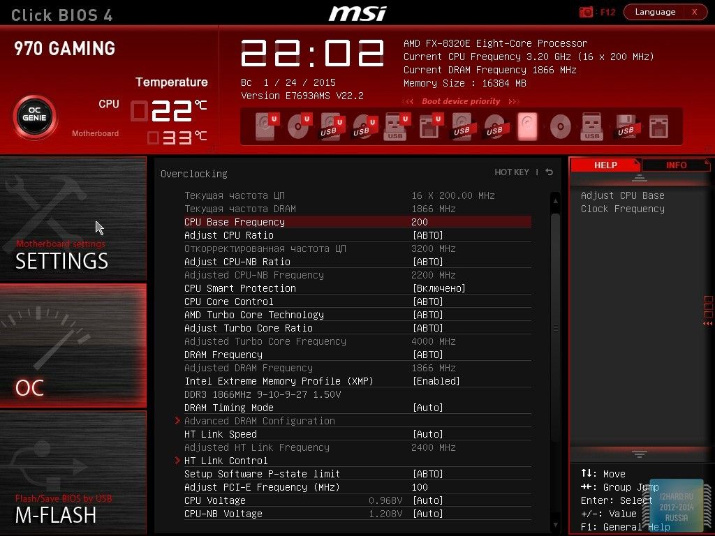Что такое oc genie 4 в биосе msi