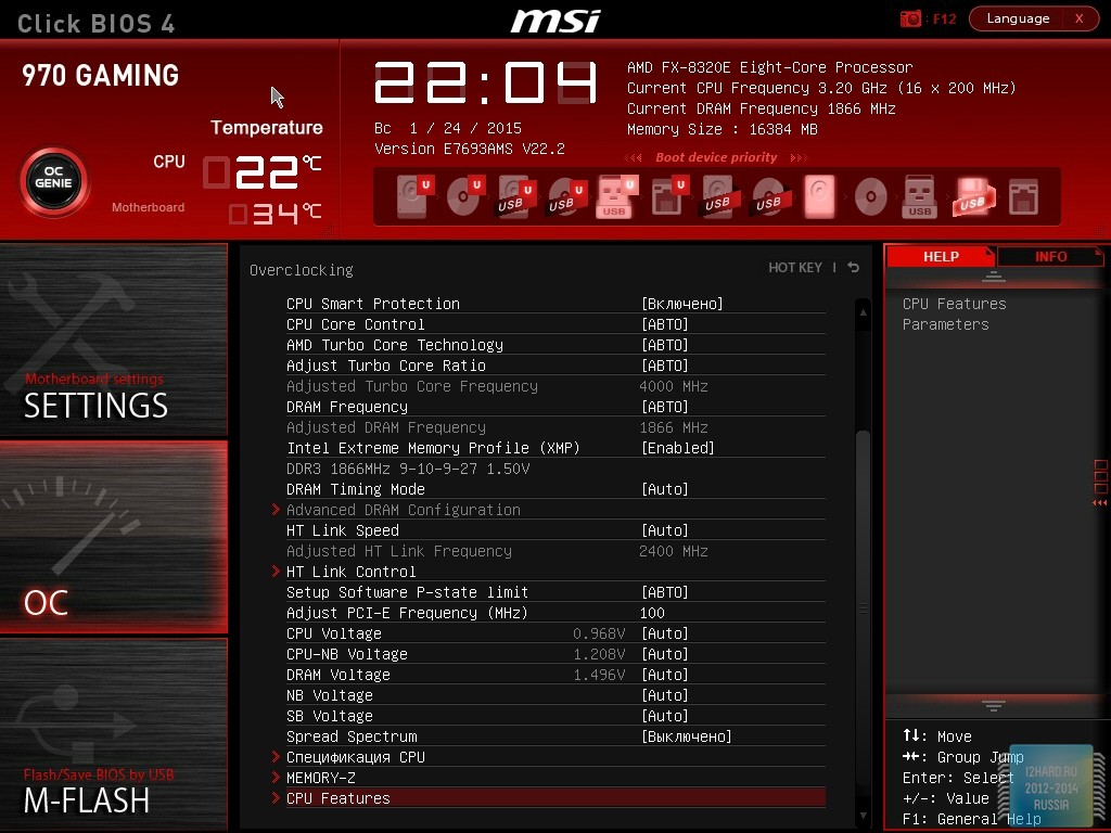 Что такое oc genie 4 в биосе msi