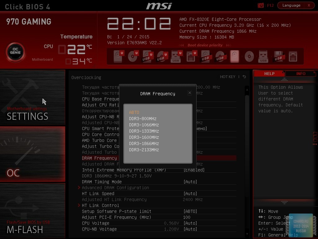 Что такое oc genie 4 в биосе msi
