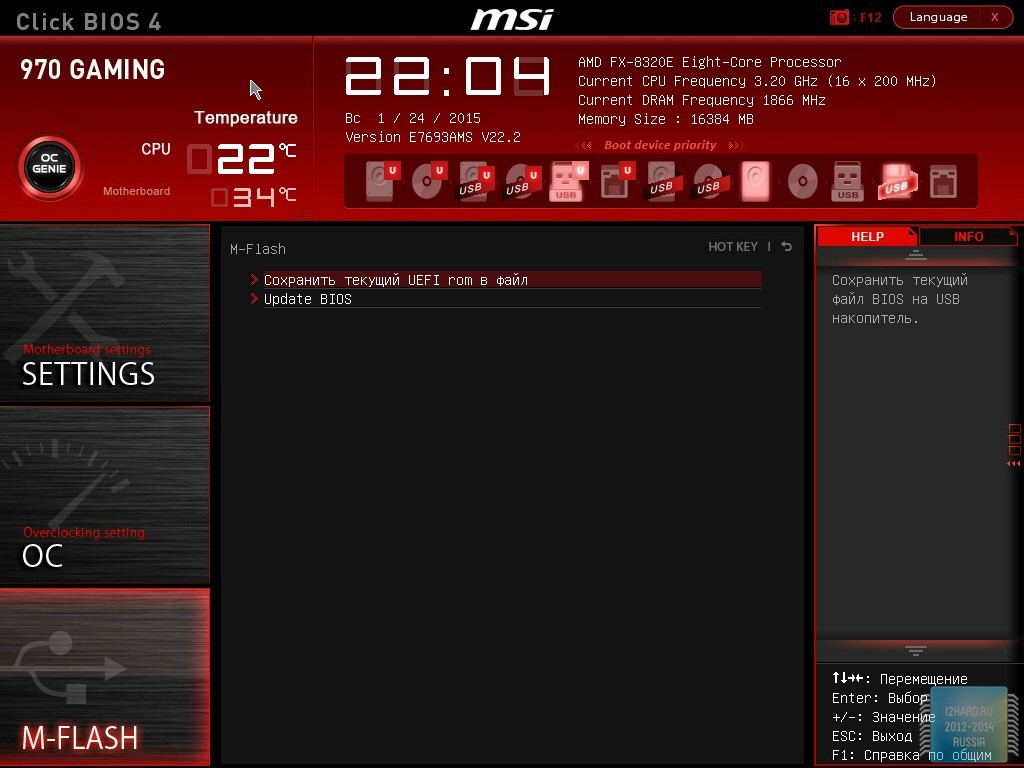 Что такое oc genie 4 в биосе msi