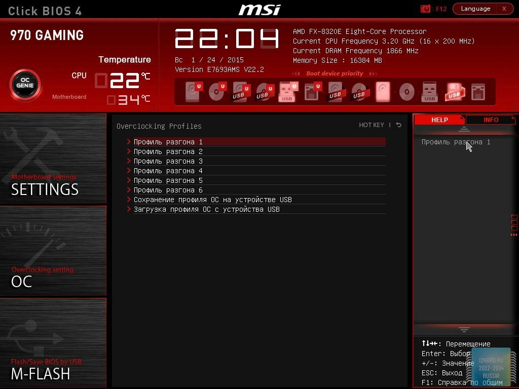 Что такое oc genie 4 в биосе msi