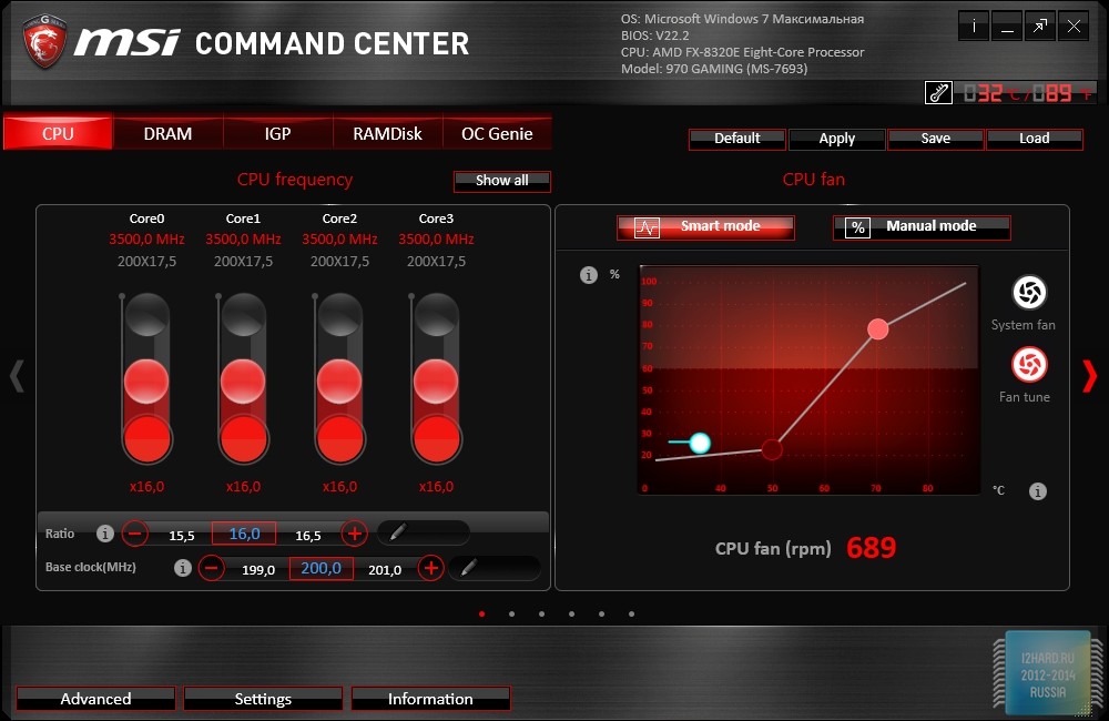 Что такое oc genie 4 в биосе msi