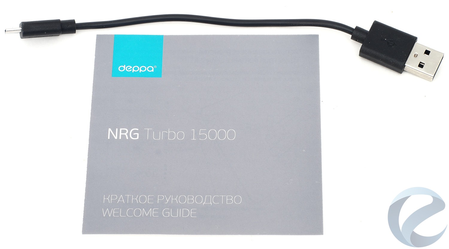 Упаковка и комплектация внешнего аккумулятора Deppa NRG Turbo 15000