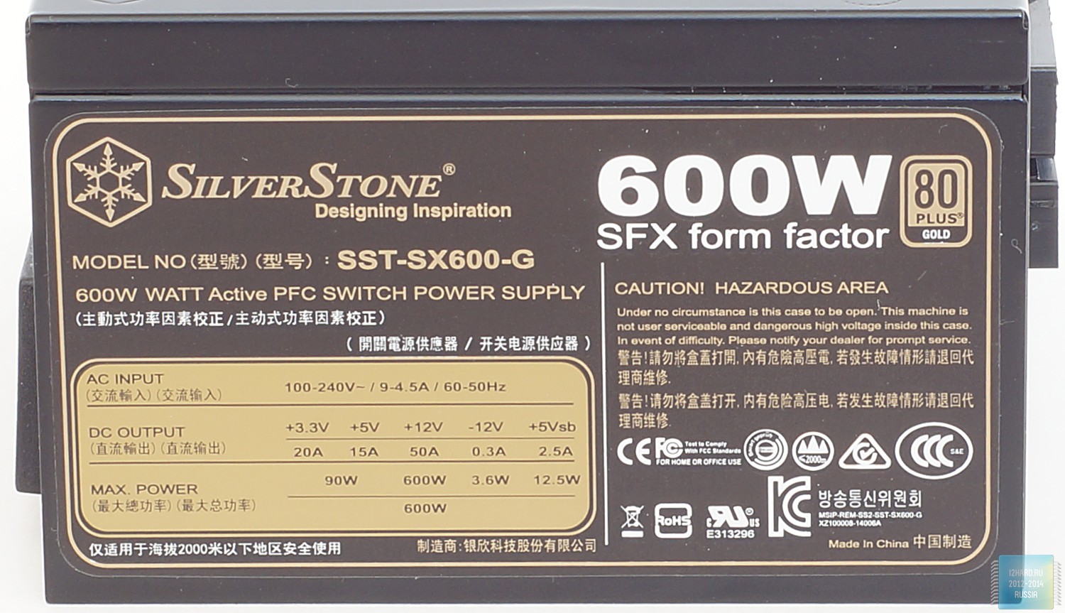 Внешний вид SFX блока питания SilverStone SX600-G