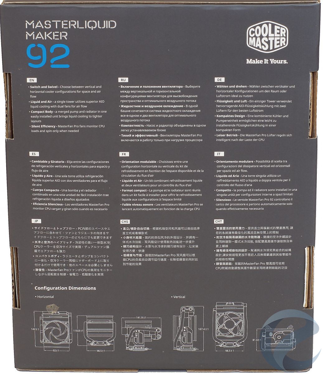Упаковка и комплектация СЖО Cooler Master MasterLiquid Maker 92