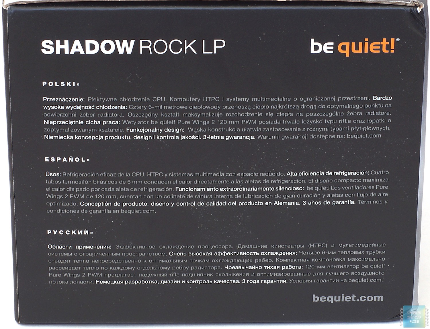 Упаковка и комплектация кулера be quiet! Shadow Rock LP