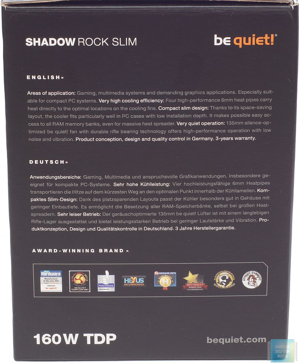 Упаковка и комплектация кулера be quiet! Shadow Rock Slim