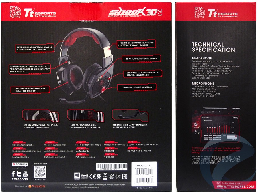 Что такое xear surround max