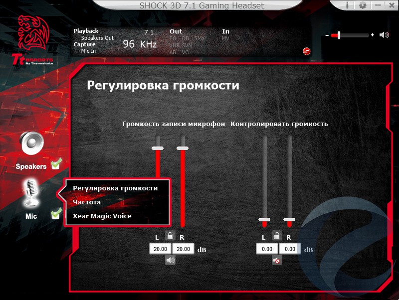 Что такое xear surround max