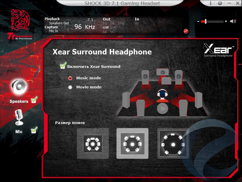 Что такое xear surround max