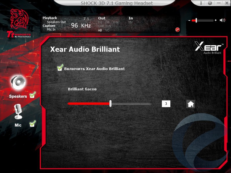 Что такое xear surround max