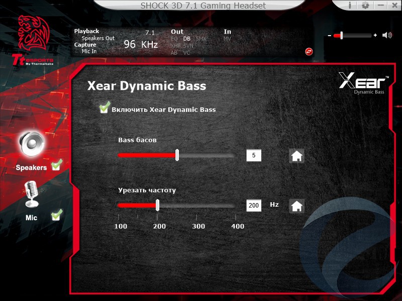 Что такое xear surround max