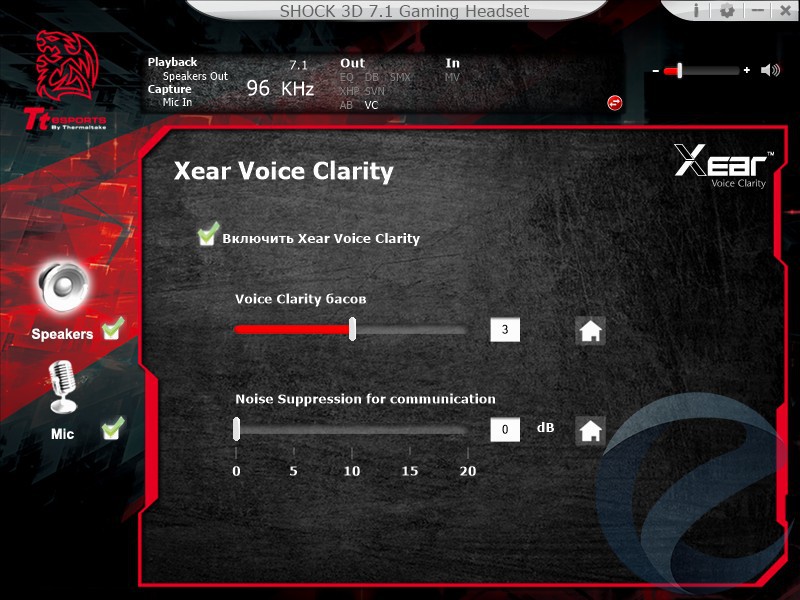 Что такое xear surround max
