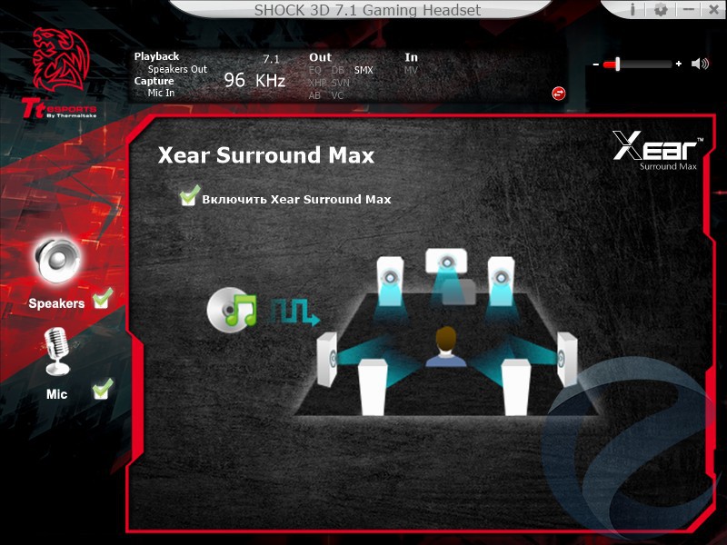 Что такое xear surround max