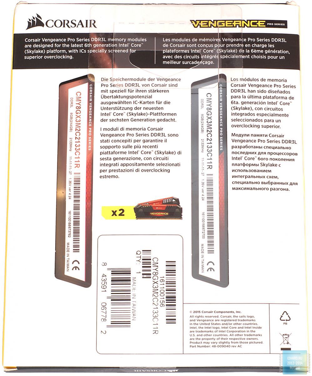 Упаковка и содержимое комплекта оперативной памяти Corsair Vengeance Pro 8GB DDR3L (CMY8GX3M2C2133C11R)
