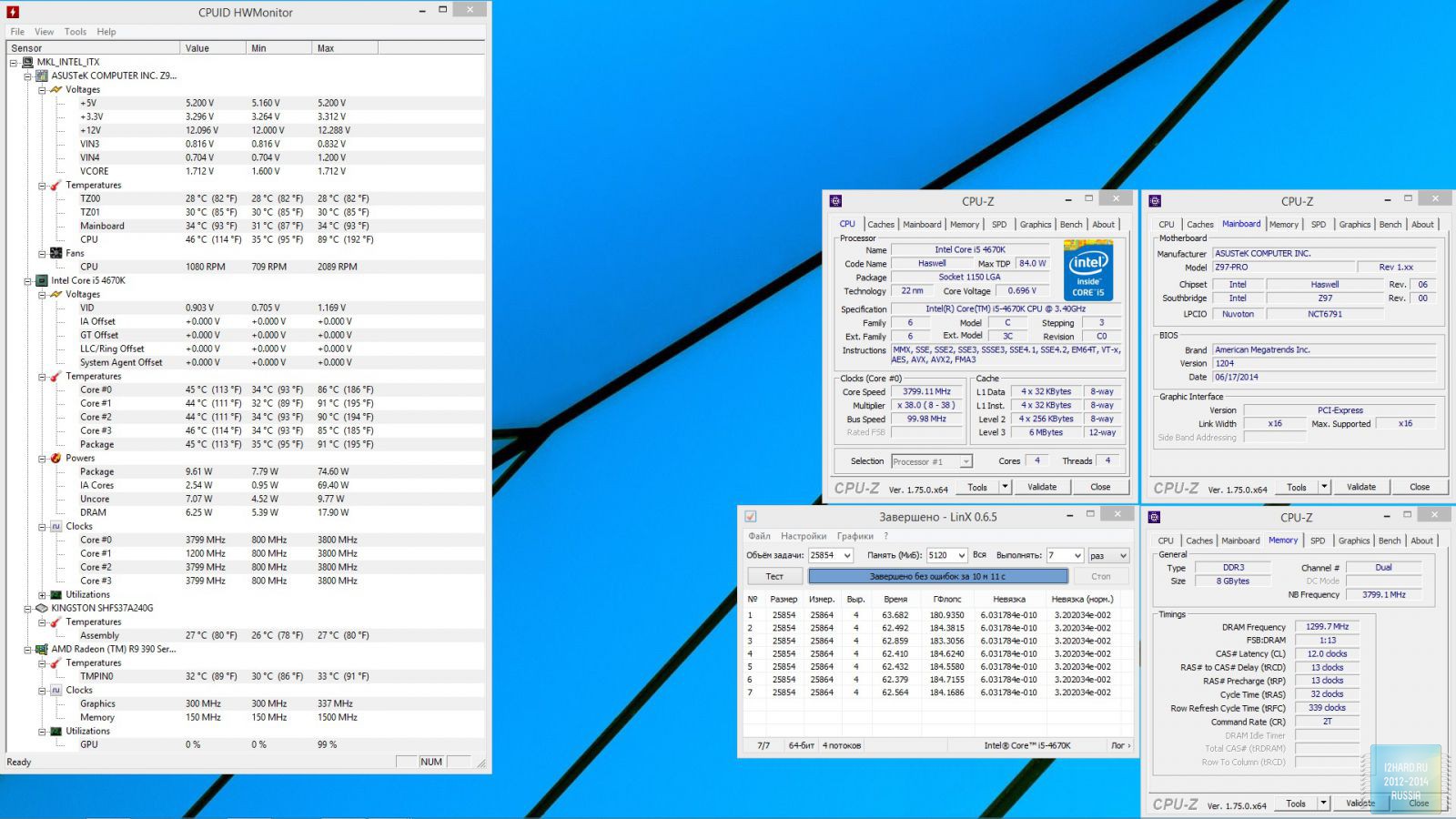 Разгон комплекта оперативной памяти Corsair Vengeance Pro 8GB DDR3L (CMY8GX3M2C2133C11R)