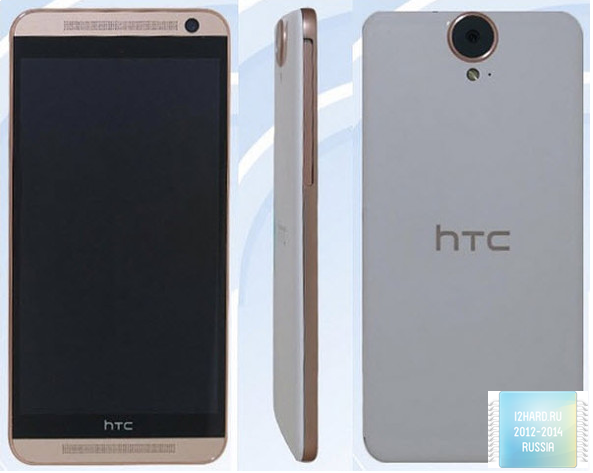 HTC One E9 прошел сертификацию