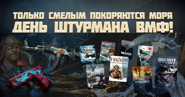 Реклама: предложения для настоящих мужчин от G2A
