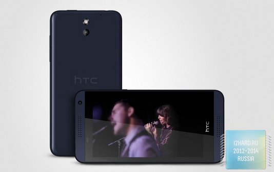 HTC собирается выпустить восьмиядерный планшетофон
