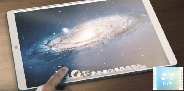 Apple планирует выпустить два варианта своего планшета iPad Pro