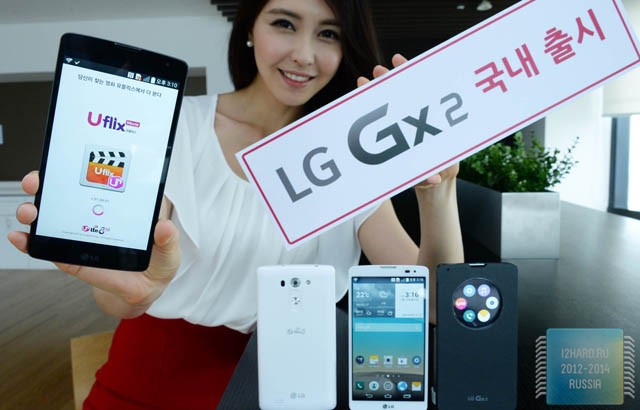 LG представила новый смартфон Gx2 с лазерным автофокусом