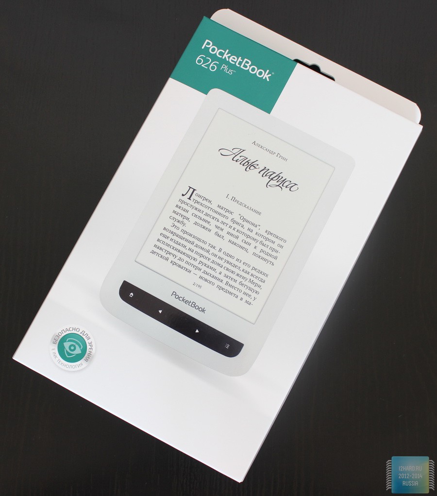 E-ink-Reader. Ремонтируем электронные книги.