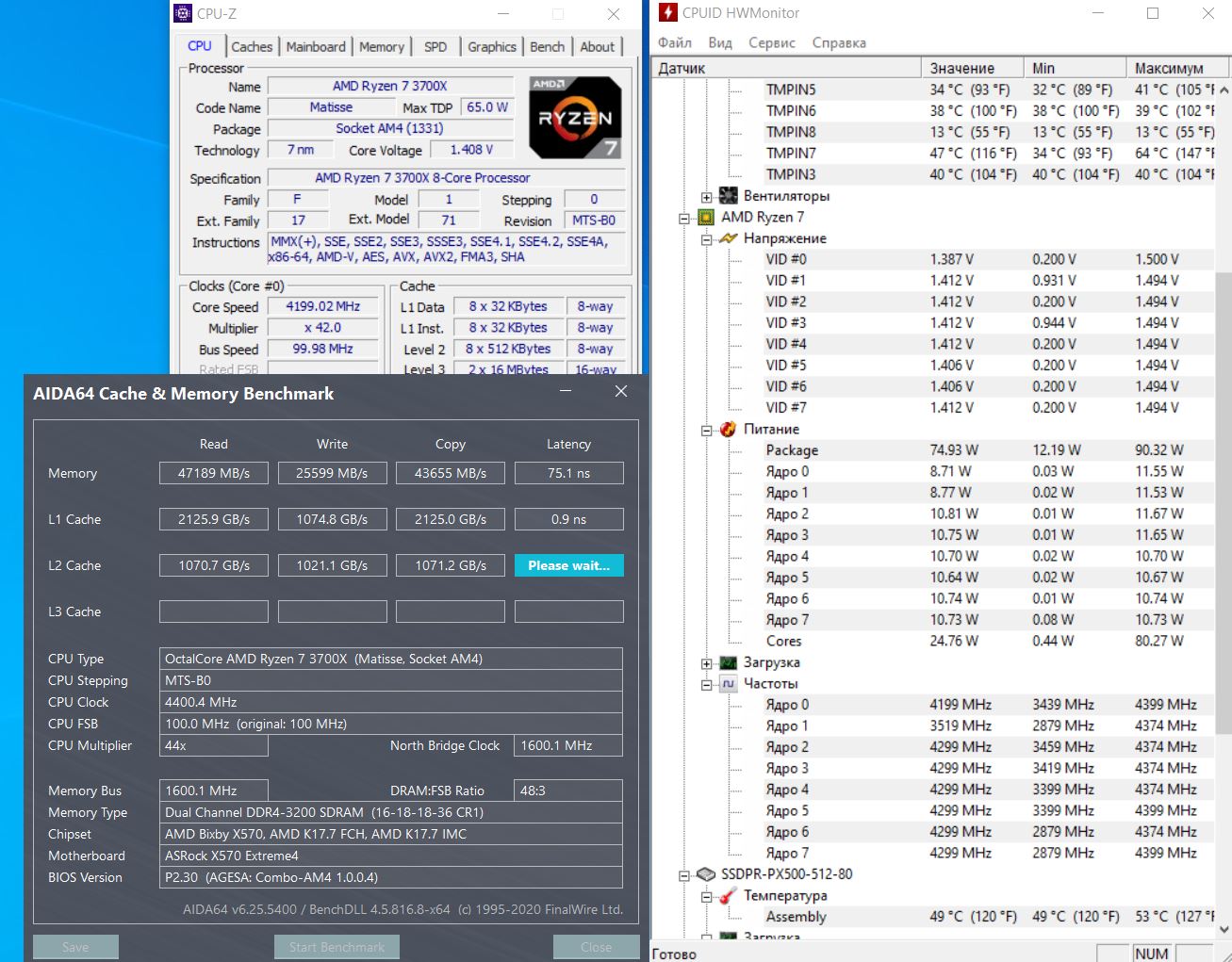 Виды разгона AMD Ryzen. Тест Ryzen 7 3700X на ASRock X570 Extreme 4