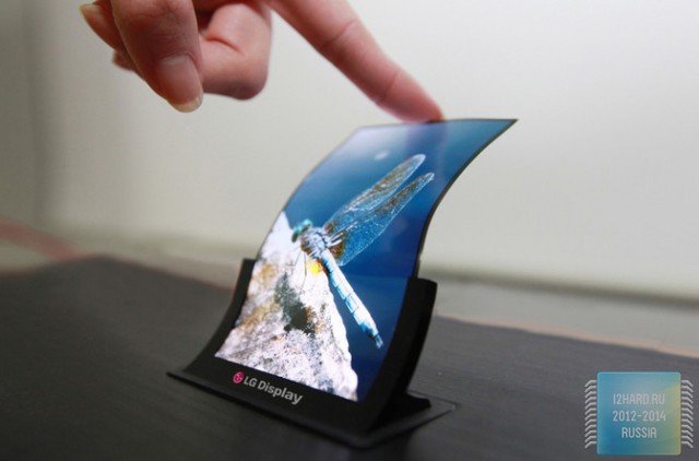 LG Display инвестирует 1,8 миллиарда долларов в гибкие дисплеи