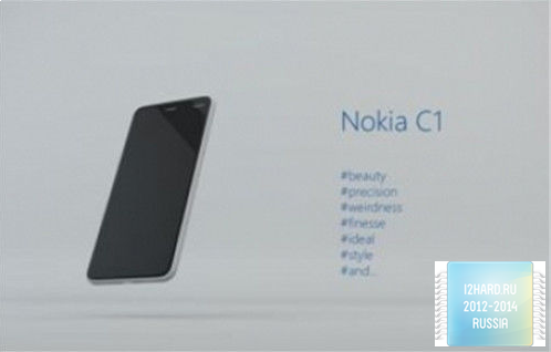 Nokia готовит к выпуску Android-смартфон