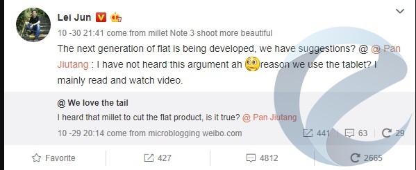 Xiaomi работает над планшетом нового поколения