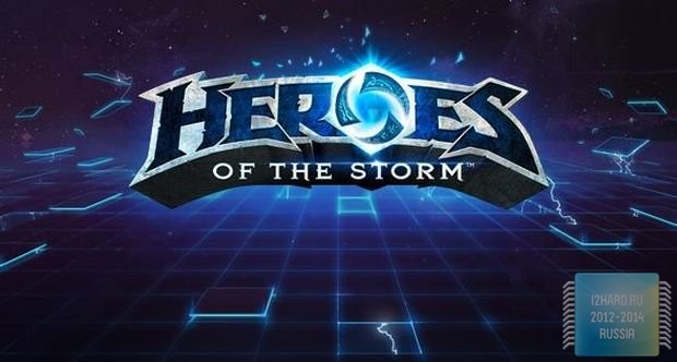 Рецензия на Heroes Of The Storm. Часть первая!