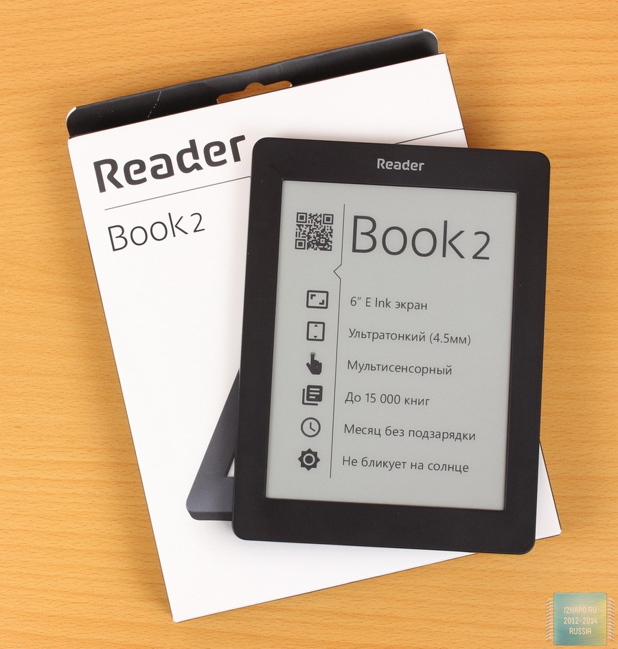 Book reader что это