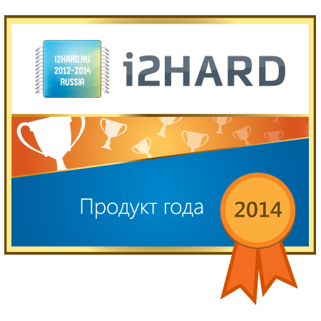 i2HARD.RU: «Продукт года 2014!»
