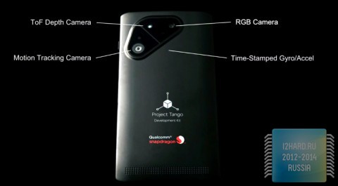 Смартфон Project Tango сможет создавать 3D-модель