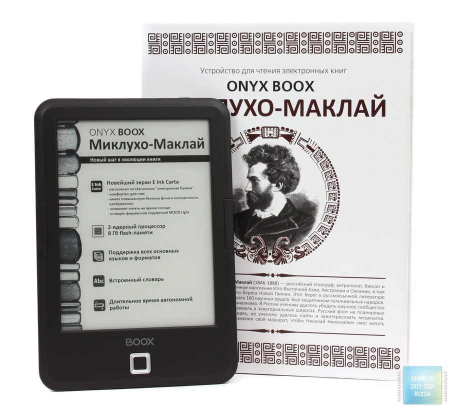 Как закачивать книги в электронную книгу onyx boox